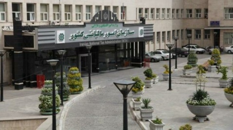 بخشودگی جرایم مالیاتی اصناف تا سقف ۱۰ میلیون تومان با پذیرش فرم تبصره ۱۰۰