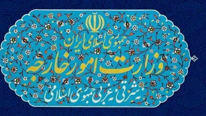 بیانیه ضدایرانی گروه ۷ تلاشی برای انحراف افکار عمومی از جنایت قرن است