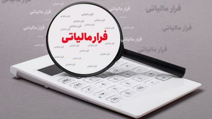 کشف فرار مالیاتی ۵۸ میلیارد تومانی در حوزه تجهیزات گلخانه ای در قزوین