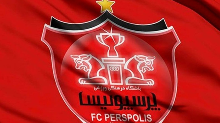 آگهی فروش پرسپولیس منتشر شد + قیمت عرضه