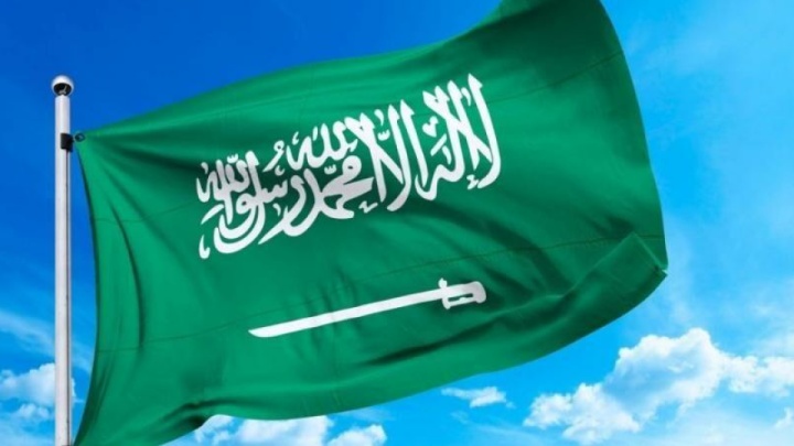 عربستان در استقبال از توافق، بیانیه داد