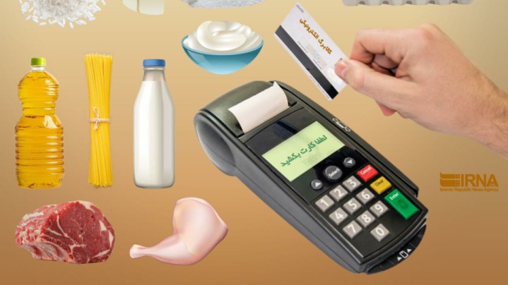 اعتبار کالابرگ دهک‌های یک تا ۳ واریز شد