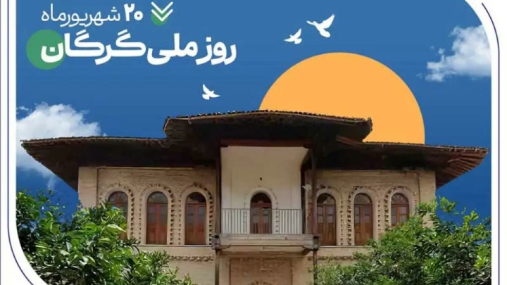 ۵۳۰۰ فقره وام و تسهیلات، هدیه بانک صادرات ایران به سرزمین «رنگین‌کمان اقوام»