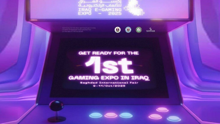 شرایط حضور بازی‌سازان ایرانی در نمایشگاه بازی‌های الکترونیکی عراق اعلام شد
