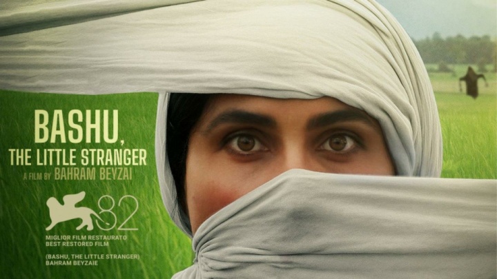 نسخه ترمیم شده «باشو غریبه کوچک» منتشر شد