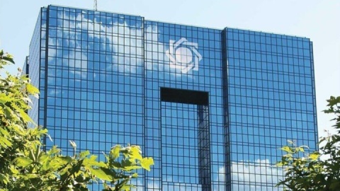 اطلاعیه صدور کارت ورود به جلسه آزمون استخدامی بانک مرکزی