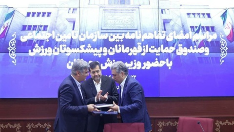 پوشش بیمه پایه قهرمانان و مدالآوران اجرایی میشود