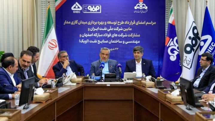 آغاز توسعه میدان مدار در آینده نزدیک/ قراردادهای جدید گازی در راه است