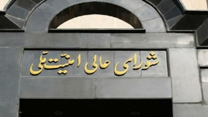 توافق ایران و آژانس مصوب کمیته هسته ای شورای عالی امنیت ملی است