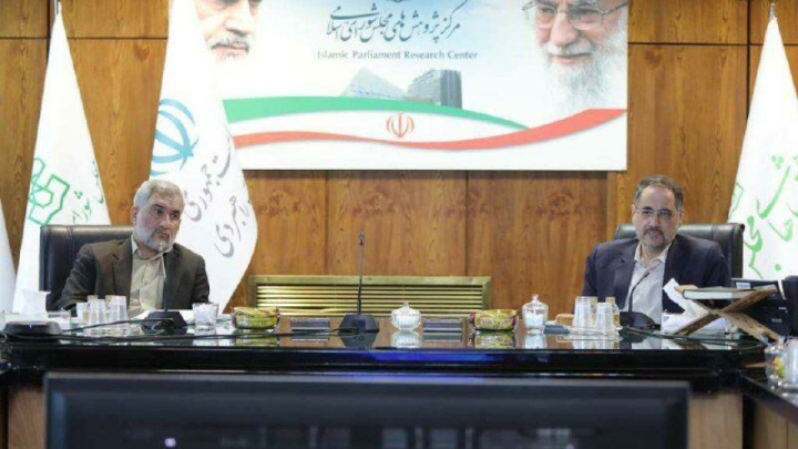 لزوم تدوین توافق‌نامه سیاستی مرکز پژوهش‌های مجلس و معاونت راهبردی ریاست جمهوری