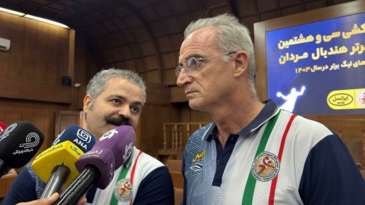 مراسم قرعه‌کشی لیگ برتر هندبال