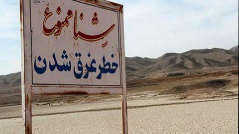 ثبت کاهش ۴۰ درصدی بارش ها در روزهای پایانی سال آبی