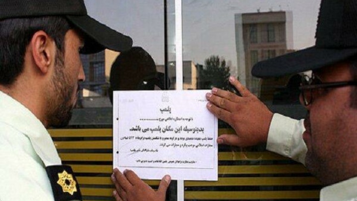 کافه‌ رستوران بوستان نهج‌البلاغه به دلیل سرو مشروبات الکلی پلمب شد