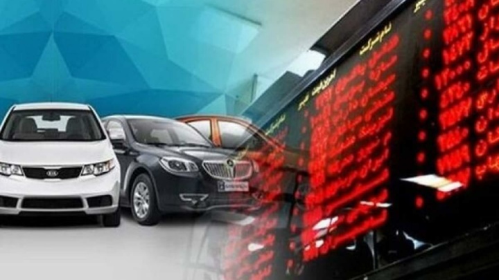 بورس؛ بستر شفاف‌سازی یا افزایش قیمت خودرو؟