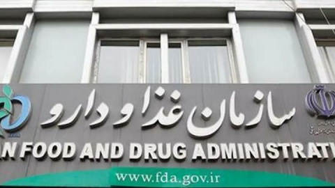 کشت قانونی خشخاش صرفاً برای تولید داروهای حیاتی انجام می‌شود