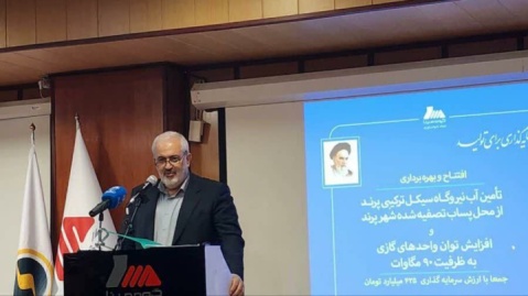 یکهزار مگاوات ظرفیت جدید نیروگاهی وارد شبکه برق کشور شد