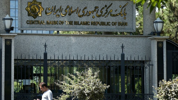 بانک‌ها تا پایان امسال طبقه‌بندی می شوند