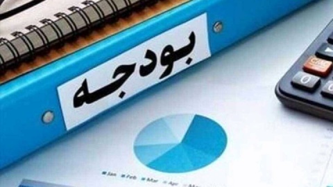 هیأت عالی نظارت مجمع تشخیص، مصوبه تغییر ساز و کار بررسی بودجه را تأیید کرد