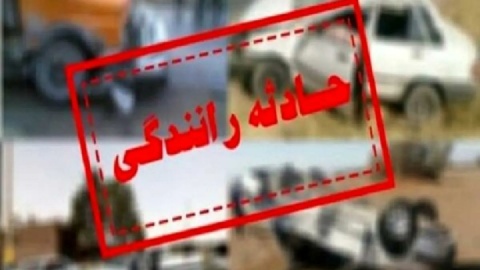 ۹ مصدوم در تصادف جاده کرج_چالوس