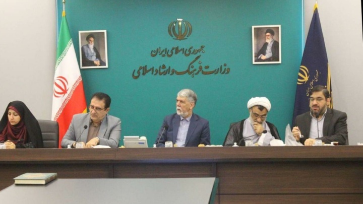 بررسی شیوه‌نامه نام‌گذاری مناسبت‌های رسمی در شورای فرهنگ عمومی