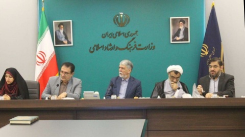 بررسی شیوه‌نامه نام‌گذاری مناسبت‌های رسمی در شورای فرهنگ عمومی