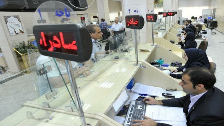 فهرست شعب کشیک بانک صادرات ایران در روز پنج‌شنبه ۲۷ شهریورماه اعلام شد