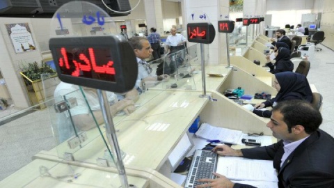 فهرست شعب کشیک بانک صادرات ایران در روز پنج‌شنبه ۲۷ شهریورماه اعلام شد