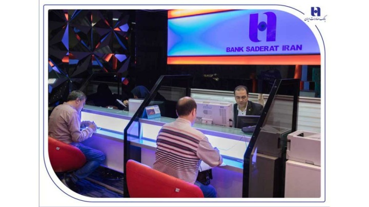شعب کشیک بانک صادرات ایران آماده ارائه خدمات به مودیان مالیاتی در روزهای پنج‌شنبه و جمعه
