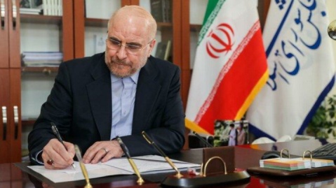 قالیباف درگذشت حجتالاسلام والمسلمین الهی خراسانی را تسلیت گفت