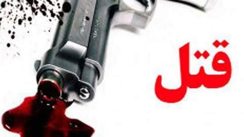 پسری، پدر و مادرش را با شلیک گلوله به قتل رساند!