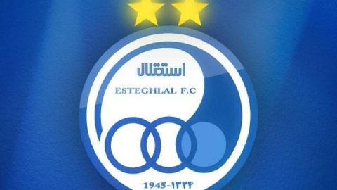 باشگاه استقلال در پی شکست سنگین شب گذشته بیانیه داد