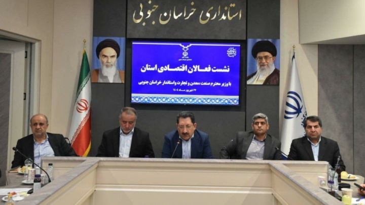 ایمنی معادن در اولویت تخصیص ارز است/ توسعه زیرساخت‌ها در شهرک‌های صنعتی