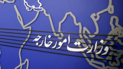 ایران حق پاسخ‌گویی متناسب به هر اقدام غیرقانونی را محفوظ می‌دارد