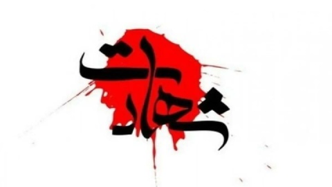 یک مامور پلیس به شهادت رسید