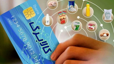 بررسی معیار دهکبندی خانوارها