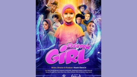 «دختر برقی» مسافر اشلینگل آلمان می شود