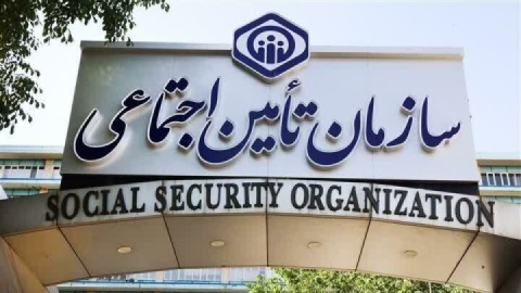 پرداخت حقوق شهریورماه بازنشستگان و مستمری‌بگیران آغاز شد