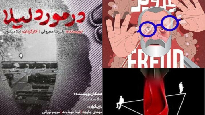 آغاز سه نمایش تازه در مرکز تئاتر مولوی