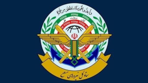 ستاد کل نیروهای مسلح، قراردادن سپاه در فهرست سازمانهای تروریستی توسط اکوادور را محکوم کرد