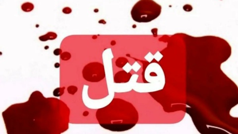 قاتل جوان ۲۱ ساله به دام افتاد