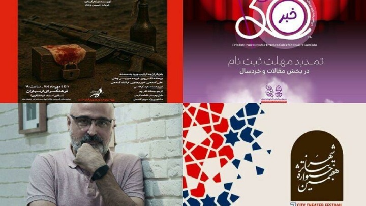 بازگشت عباس غفاری به صحنه تئاتر پس از ۶ سال