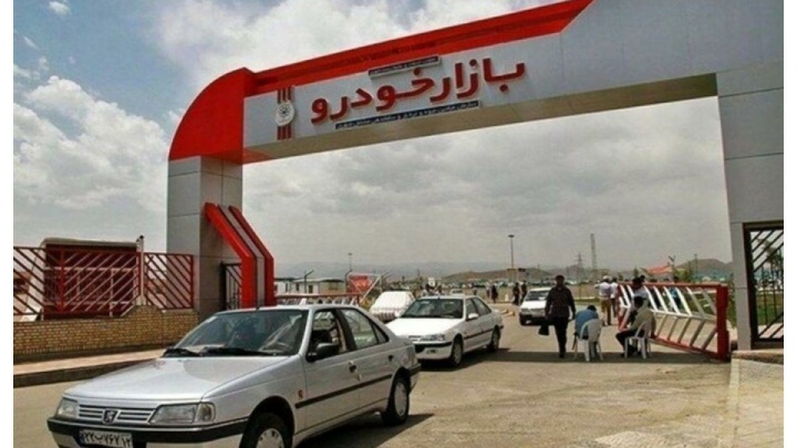 بازار خودرو در بلاتکلیفی