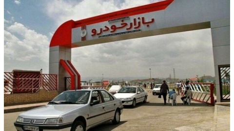 بازار خودرو در بلاتکلیفی