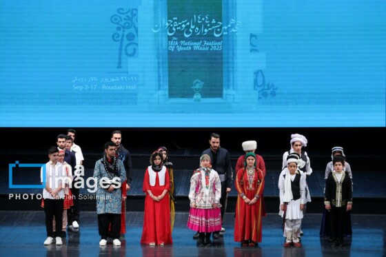 اختتامیه هجدهمین جشنواره ملی موسیقی جوان