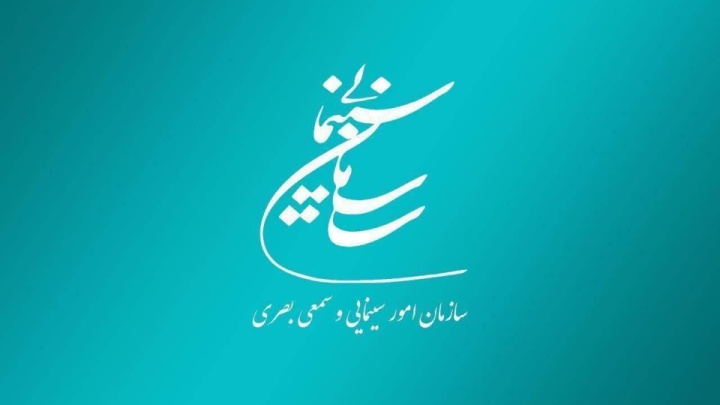 موافقت شورای پروانه فیلمسازی سینمایی با ساخت ۵ فیلم‌
