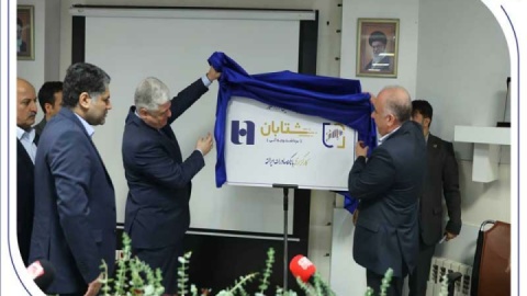 تحول در پرداخت وجوه اوراق بهادار با رونمایی از راهکار «شتابان» کارگزاری بانک صادرات ایران / محمد وطن پور: بانکداری خرد اساس فعالیت در بانک صادرات ایران است