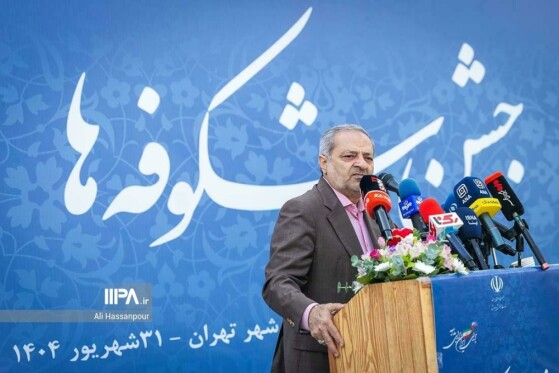 مراسم «جشن شکوفه‌ها»