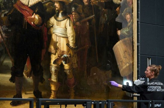 آمستردام، هلند