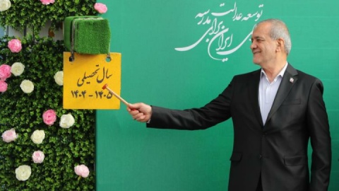 گزارش تصویری/ مراسم بازگشایی مدارس با حضور رئیس جمهور