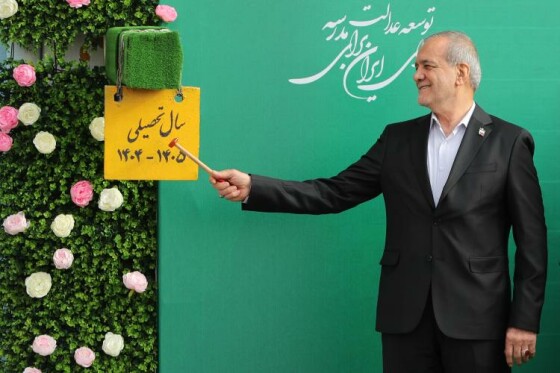 مراسم بازگشایی مدارس با حضور رئیس جمهور